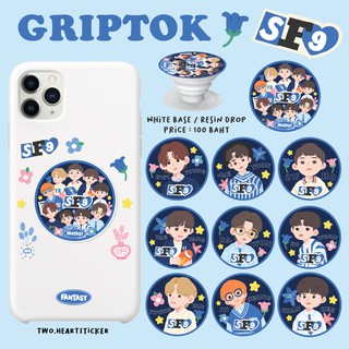 Griptok SF9 ที่ติดหลังมือถือ ที่ยึดมือถือ iring