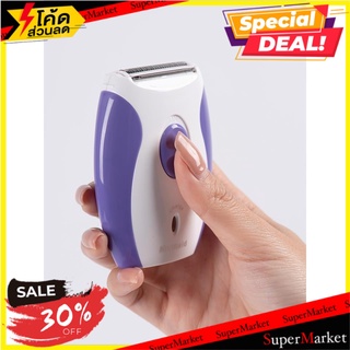 💥โปรสุดพิเศษ!!!💥 Mermaild lady shaver เครื่องกำจัดขนไฟฟ้า 🚚💨พร้อมส่ง!!