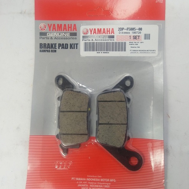 ผ้าเบรคหน้าสําหรับ Yamaha NMax, Aerox 155, MX King 2DP-F5805-00