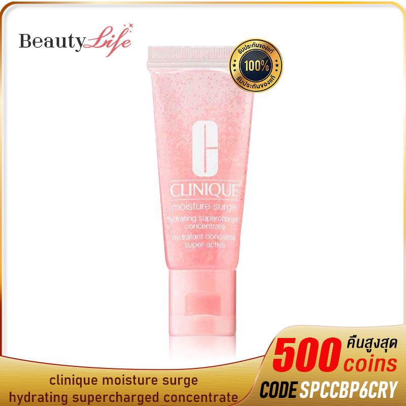 Clinique Moisture Surge Hydrating Supercharged Concentrate 15ml