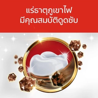 แพ็คคู่ Colgate ยาสีฟันคอลเกต อ๊อฟติค ไวท์ โวลคานิคมิเนอรัล 100*2 g.
