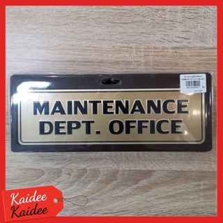 ป้าย MAINTENANCE DEPT. OFFICE 7.5x25cm.