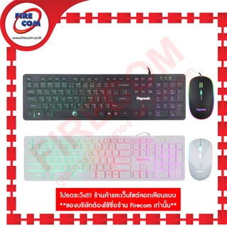 เมาส์ &amp; คีย์บอร์ด KEYBOARD+Mouse Razeak KMC-8300 (white/Black) สามารถออกใบกำกับภาษีได้