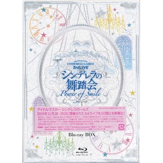 [ส่งจากญี่ปุ่น] แผ่นซีดีเพลง The Idolm@ster Cinderella Girls 3rd LIVE Cinderella Ball Power of Smile บลูเรย์ ใส่กล่อง BD L03457727