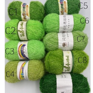 ไหม ล้างจาน Scrubby Yarn สีเขียว