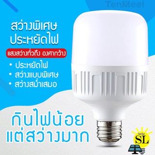 แหล่งขายและราคาหลอดไฟLED HighBulb light หลอดประหยัดไฟ หลอดไฟ led ใช้ไฟฟ้า 220V ขั้วE27 5W 10W 15W 20W 30W 40W 50W 60W 80W 100W 120Wอาจถูกใจคุณ