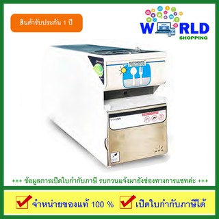 เครื่องอบช้อนยูวี อุปกรณ์ฆ่าเชื้อโรคหลังการทำความสะอาด รุ่น VIO-S300 by world shopping