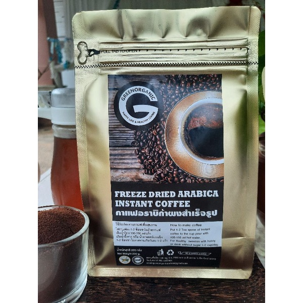 Freezdried Arabica Instant Coffee กาแฟอราบิก้าArabicaแบบพร้อมชงInstant