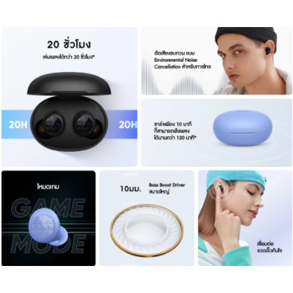 realme Buds Q2,10mm Bass Boost Driver, 20 hours