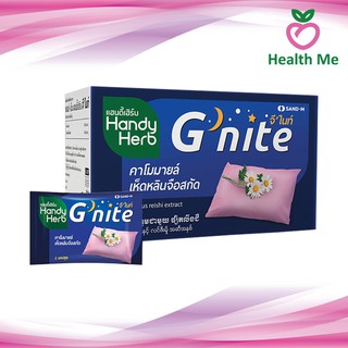 Handy Herb G-Nite แฮนดี้เฮิร์บ จีไนท์ สมุนไพรช่วยการนอนหลับ  1 กล่อง 24 ซอง ซองละ 2 แคปซูล