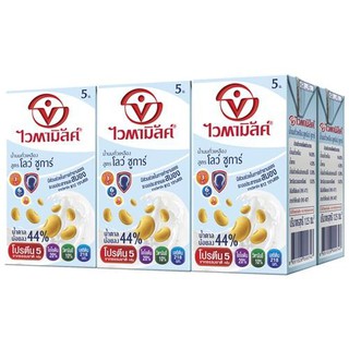 Vitamilk Soy Milk UHT Low Sugar 125 ml. 36 boxes.