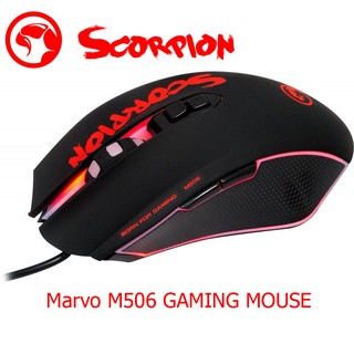 Marvo Scorpion Gaming Mouse รุ่น M-506 Backlite Optical Mouse เมาส์เกมส์มิ่ง 7 ปุ่ม