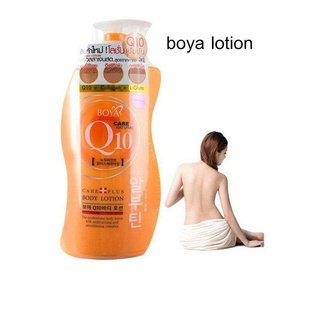 Karmart Boya Q10 Body Lotion 700 Ml. (โบย่า คิวเทน โลชั่น),เอสเซนบำรุงผิวคาร์มาร์ท300มล