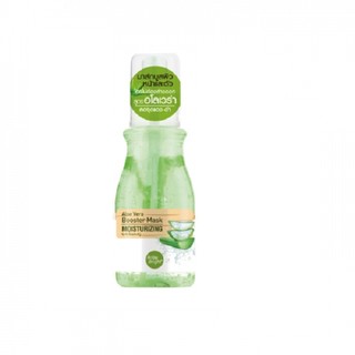 Baby Bright Booster Mask Aloe Vera 140 มล.