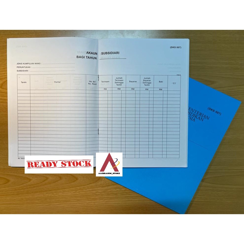 หนังสือ Dks 007 SUBSIDYARI