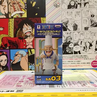 🔥 WCF one piece วันพีซ Red Leg Zeff เซฟ ขาแดง Vol.History of Sanji Sa 03 🔥 ของแท้ ญี่ปุ่น💯