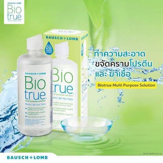 Bausch &amp; Lomb Bio true น้ำยาล้างคอนแทคเลนส์ ขนาด 300 ml.แถมขวดเล็ก 60 ml. - ขนาด 60 ml.