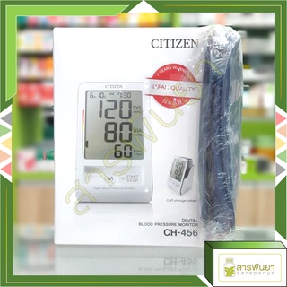 Citizen เครื่องวัดความดันโลหิตระบบดิจิทัล รุ่น CH-456