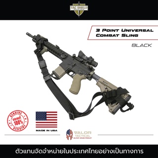 Tac Shield - Swivel loop SRB Attachment [ สายสะพายปืน สายห้อยปืน อุปกรณ์เสริมปืน สายสะพายปืนปรับระดับได้ สายกันปืนตก