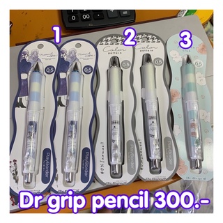 ดินสอกด dr grip ลายใหม่