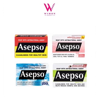 Asepso Soap สบู่อาเซปโซ 70 กรัม