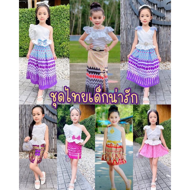 (KE)​ ชุดไทยเด็ก​ ชุดไทยประยุกต์​ ชุดไทยเด็กหญิง​ ชุดไทยวันลอยกระทง (2)