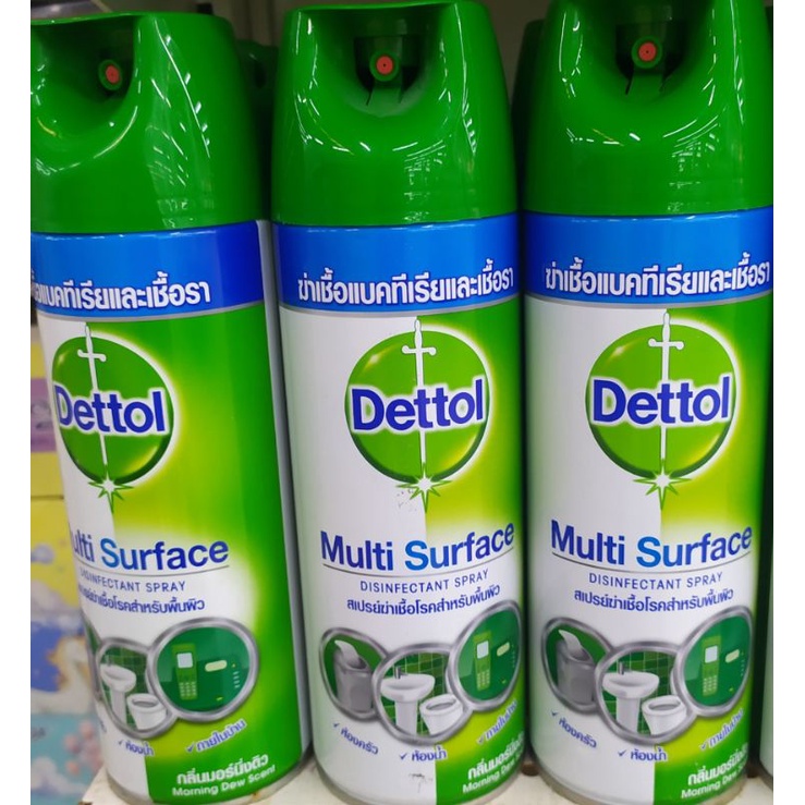 Dettol Multi Surface สเปรย์เดทตอล 450ml สเปรย์ฆ่าเชื้อโรค99.9%*1ป๋อง