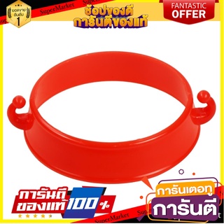 ห่วงคล้องโซ่จราจร SAFETYHMS สีส้ม อุปกรณ์นิรภัยส่วนบุคคล TRAFFIC CONES CHAIN CONNECTOR PP SAFETYHMS ORANGE