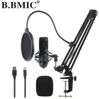 Microphone Condensor USB ไมโครโฟนคอนเด็นเซอร์ 192KHz/24Bit High sampling rate พร้อม ขาตั้งไมค์โครโฟน และอุปกรณ์เสริม