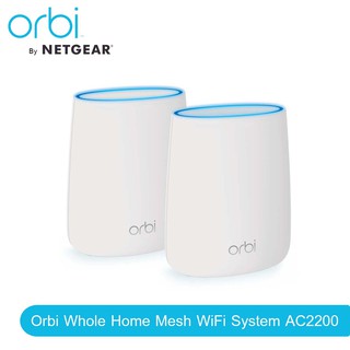 NETGEAR Orbi (RBK20) AC2200 Mesh WiFi System ประกันศูนย์ไทย