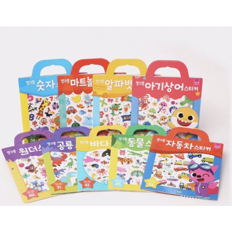 สมุดสติ๊กเกอร์พกพา Pinkfong &Baby shark&cocomelon