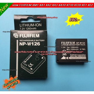 แบตเตอรี่ แบตกล้อง Battery Fujifilm NP-W126 มือ 1 ราคาถูกสุดๆ