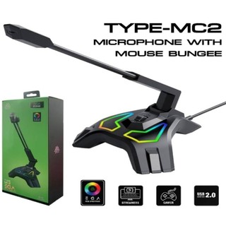 EGA TYPE MC2 Microphone USB มีไฟ RGB ไมค์โคโฟน EGA TYPE MC2