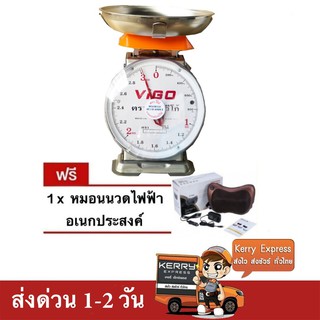 VIGO เครื่องชั่งสแตนเลส จานกลม ขนาด 7 กิโลกรัม แถมฟรี หมอนนวดอเนกประสงค์