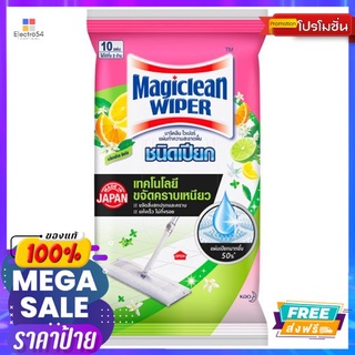 มาจิคลีนไวเปอร์ แผ่นเปียก ซิตรัส 10แผ่นMAGICLEAN WIPER WET SHEET CITRUS 10PCS.