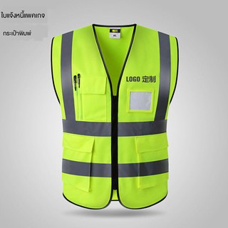 Uniforms۞☃เสื้อกั๊กก่อสร้างเสื้อกั๊กสะท้อนแสงคนงานตาข่ายสีเหลืองเรืองแสงการจราจรกลางคืนขี่จักรยานเสื้อผ้าความปลอดภัยสถา