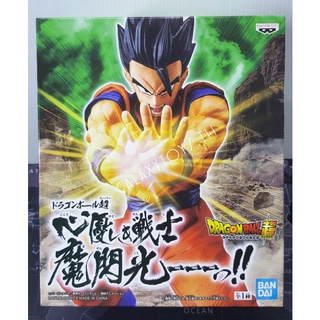 งานท่าไม้ตาย Figure Ultimate Son Gohan Masenko โกฮัง - DragonBall Super - BANPRESTO