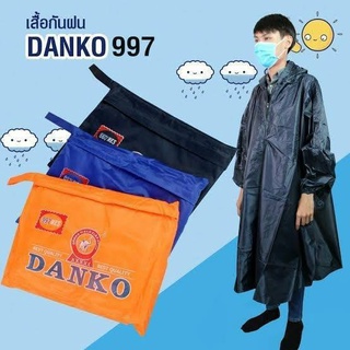 Rain Coat High Quality เสื้อกันฝน คลุมทั้งตัวแบบมีฮู้ดแขนยาว DANKO SuperBig ขนาดใหญ่997