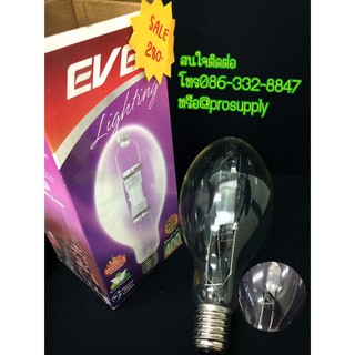 หลอดไฟ แสงขาวEVE 400 watt