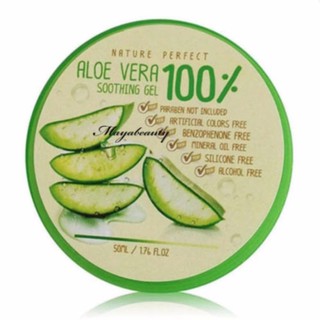 Aloe Vera Nature perfect Soothing 100% เจลว่านหางจระเข้ 1 กระปุก(50ml/กระปุก)#48