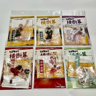 &lt;พร้อมส่ง&gt; สแตนด์ไฮคิวแบนเนอร์ Haikyu !! JUMP Banner Acrylic Stand