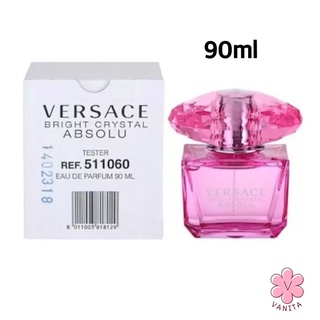 น้ำหอม Versace Bright Crystal Absolu EDP 90 ml. กล่องขาว