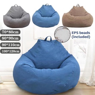 โซฟาเม็ดโฟม บีนเเบ็ค silencer bean bag (SIZE XL)พร้อมเม็ดโฟม