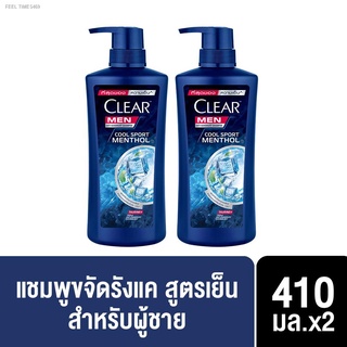 ⚡ส่ส่งไวจากไทย⚡เคลียร์ เมน คูล สปอร์ต เมนทอล แชมพูขจัดรังแค สีน้ำเงิน สำหรับผู้ชาย สูตรเย็น 410 มล. x2 Clear MEN Cool Sp