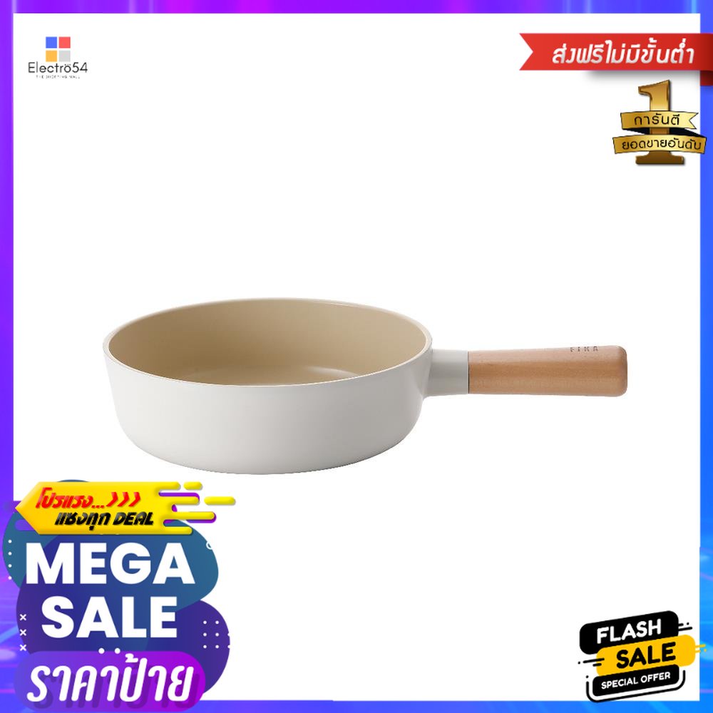 กระทะลึก NEOFLAM FIKA 18 ซม.DEEP FRYING PAN NEOFLAM FIKA 18CM