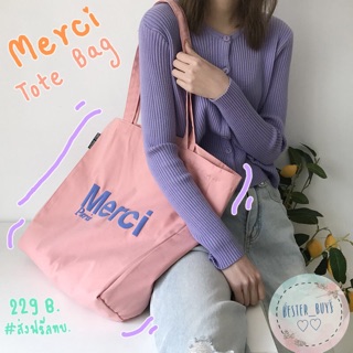 พร้อมส่ง!!! Merci tote bag ราคา 229 บาทเท่านั้น ส่งฟรี 💖