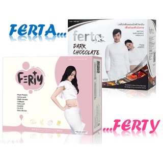 Ferty , Ferty Coffee and Ferta Protein ครูก้อย โปรตีน + MultiVitamin เพื่อเพิ่มโอกาส เลือกรสได้ ทักแชทเลยจ้า