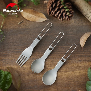 ช้อนส้อม ไทเทเนียม พับได้ Titanium Folding Tableware รุ่น NH19C001-J (ชิ้นละ)