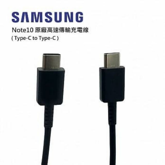 อุปกรณ์โทรศัพท์มือถือ№สายชาร์จ ชาร์จเร็วสุด25W Samsung Note 10 Super Fast Charger PD PSS 25w Super Fast Charging cable F
