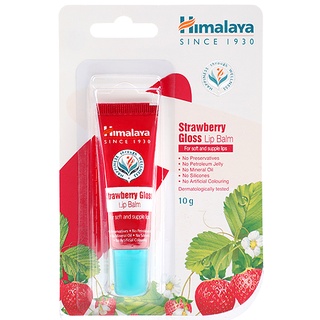 Himalaya Strawberry Gloss Lip Balm